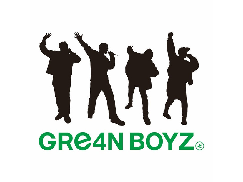 GRe4N BOYZ（提供写真）