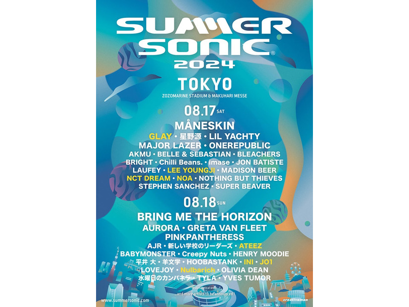 「SUMMER SONIC 2024」東京公演（提供写真）