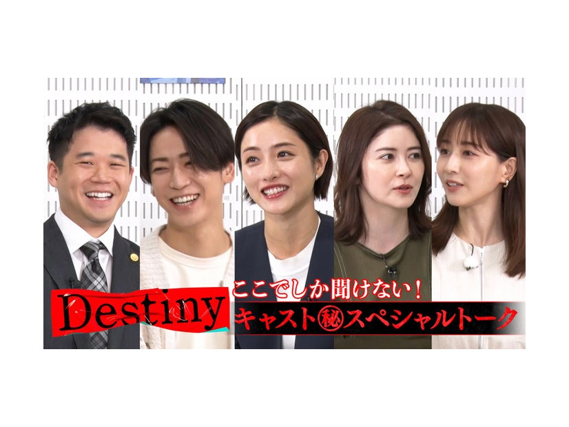 矢本悠馬、亀梨和也、石原さとみ、宮澤エマ、田中みな実（C）テレビ朝日