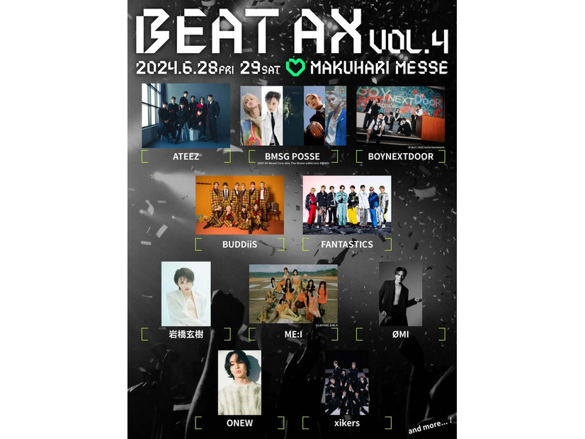 「BEAT AX Vol.4」（提供写真）