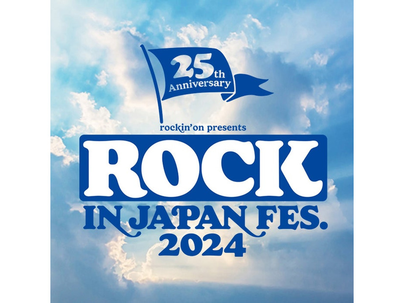 「ROCK IN JA PAN FESTIVAL 2024」（提供写真）