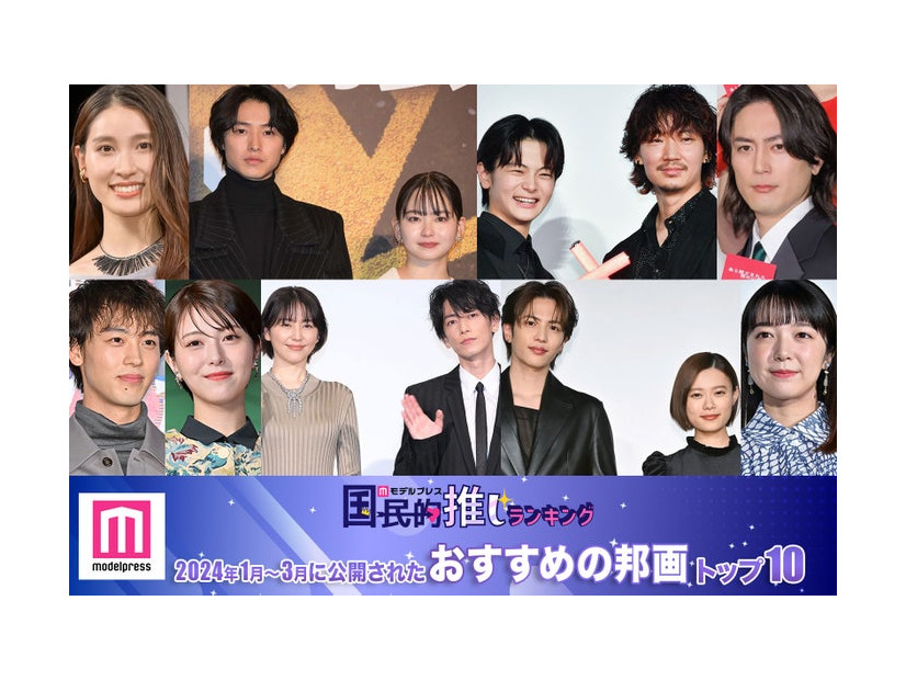 （上段左から）土屋太鳳、山崎賢人＆山田杏奈、齋藤潤＆綾野剛、間宮祥太朗（下段左から）竹内涼真、浜辺美波、長澤まさみ＆佐藤健、志尊淳＆杉咲花、上白石萌音（C）モデルプレス