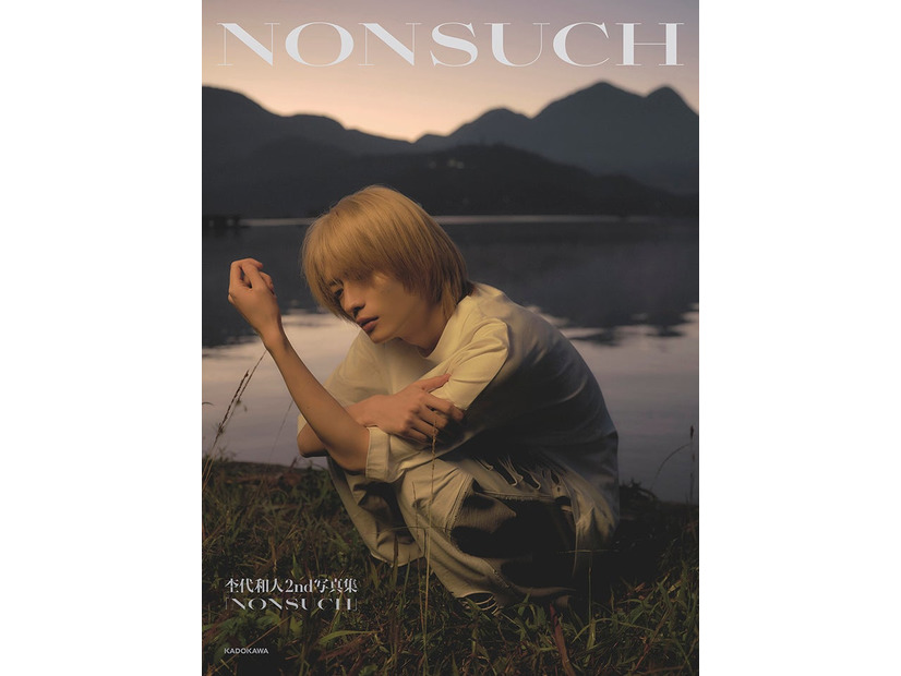 杢代和人2nd写真集「NONSUCH」HMVポップアップ限定版（C）KADOKAWA／撮影：永野恭平