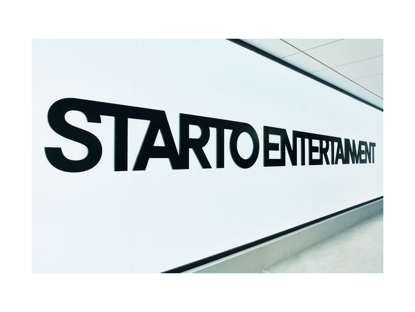 「STARTO ENTERTAINMENT」ジュニア募集開始 オーディション開催へ「未来のスターを発掘」