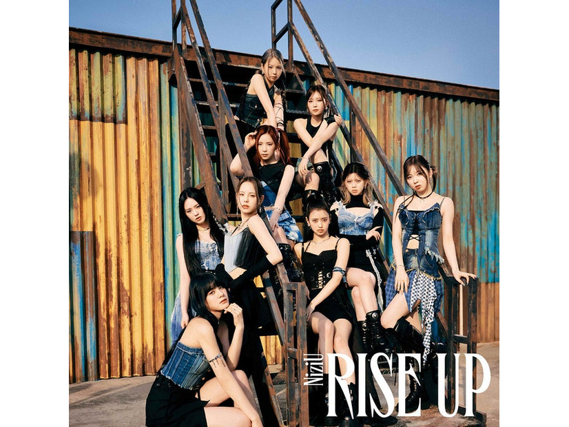 NiziU「RISE UP」初回生産限定盤Bジャケット（提供写真）