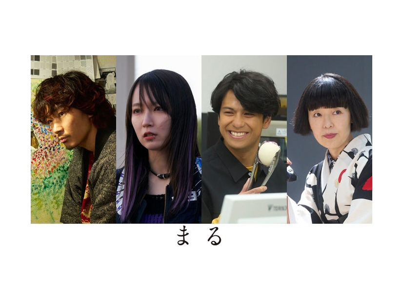 綾野剛、吉岡里帆、森崎ウィン、小林聡美（C）2024 Asmik Ace, Inc.