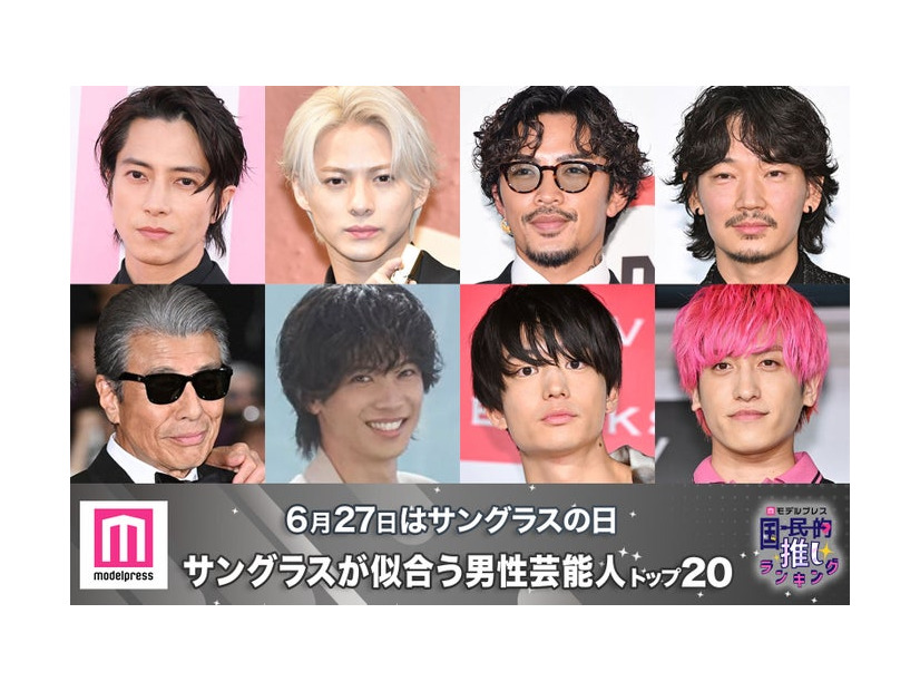 （上段左から）山下智久、平野紫耀、数原龍友、綾野剛（下段左から）舘ひろし、神宮寺勇太、伊藤健太郎、兼近大樹（C）モデルプレス