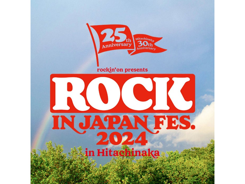 「ROCK IN JAPAN FESTIVAL 2024 in HITACHINAKA」（提供写真）