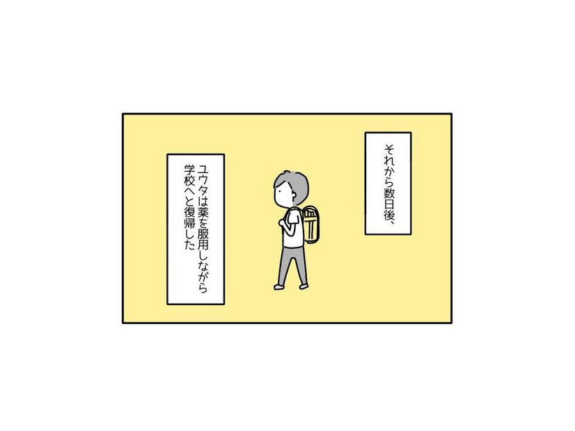 パニック障害と診断された息子。ヘルプマークをつけることになるも…→小学校から帰宅後に変化が！？