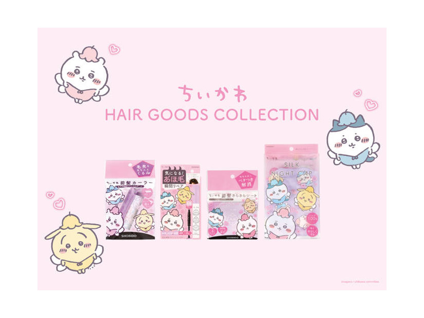 粧美堂の⼈気ヘアケアシリーズに『ちいかわ』デザインが登場！