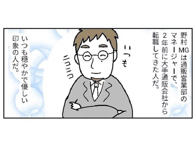 同期「営業部と飲み会行かない？」私「無理だわ」…→なるほどな理由に納得！！