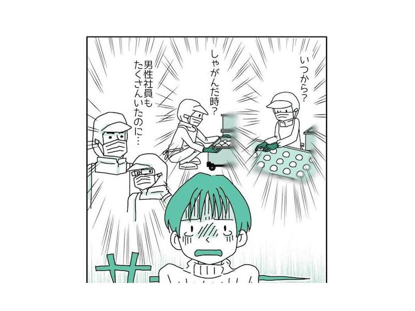 「いつから！？」生理中、仕事に没頭していたら…→帰宅後に気づいた“まさかの事態”に涙！