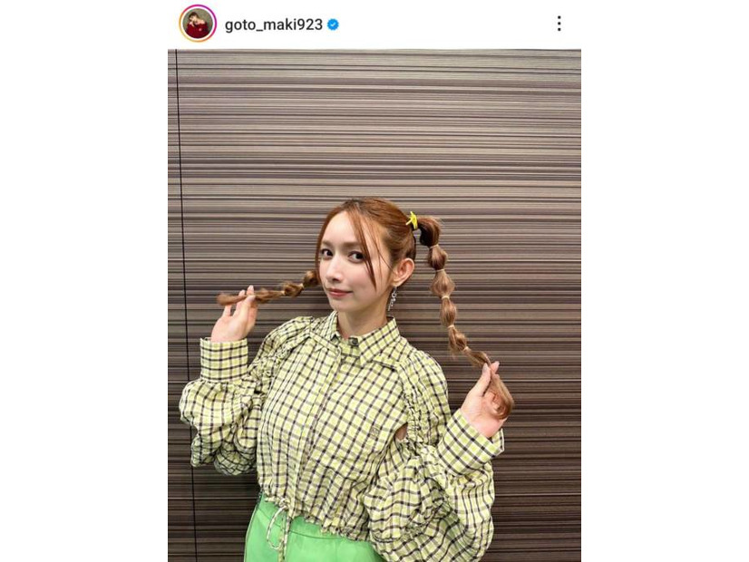 後藤真希、キュートなキャンディヘア×グリーンコーデに「お洒落」「何しても可愛い」の声