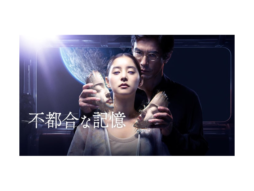 伊藤英明、新木優子『不都合な記憶』ティザービジュアル（C）2024 Amazon Content Services LLC or its Affiliates.