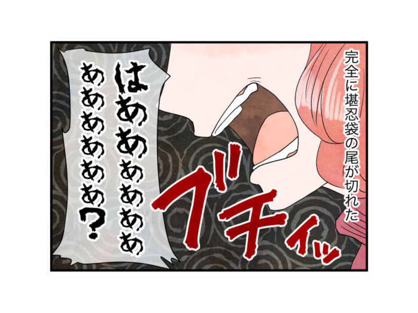 勝手に”友人を連れ込む”迷惑ママ友「私んちみたいなもんだから」「はああぁぁ！？」⇒ついに【堪忍袋の緒】が切れ一同顔面蒼白！？