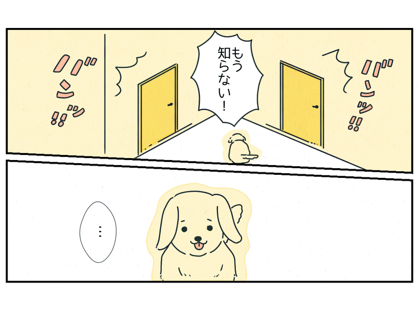 夫婦喧嘩をしてしまった！…→すると、いつも妻にべったりな愛犬がまさかの行動を！？