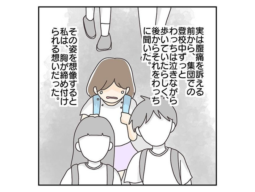 集団登校でひとり泣いていた長女…→原因を知った母は「毎日一緒に…」娘のために決意する！？