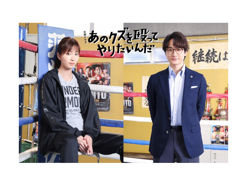 岡崎紗絵、小関裕太（C）TBS