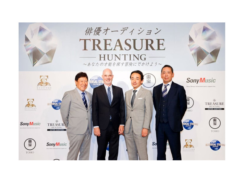 オーディション「TREASURE HUNTING」記者会見