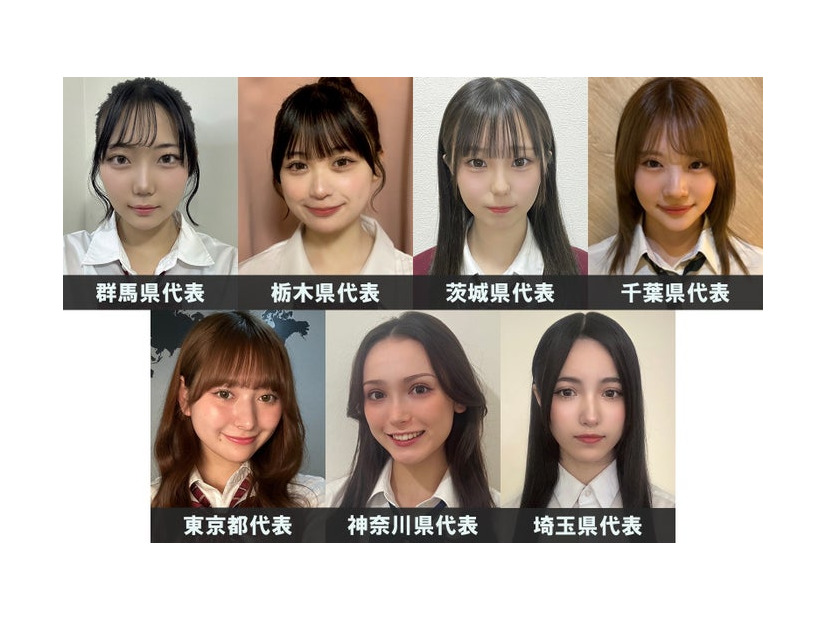 「女子高生ミスコン2024」関東エリアの代表者