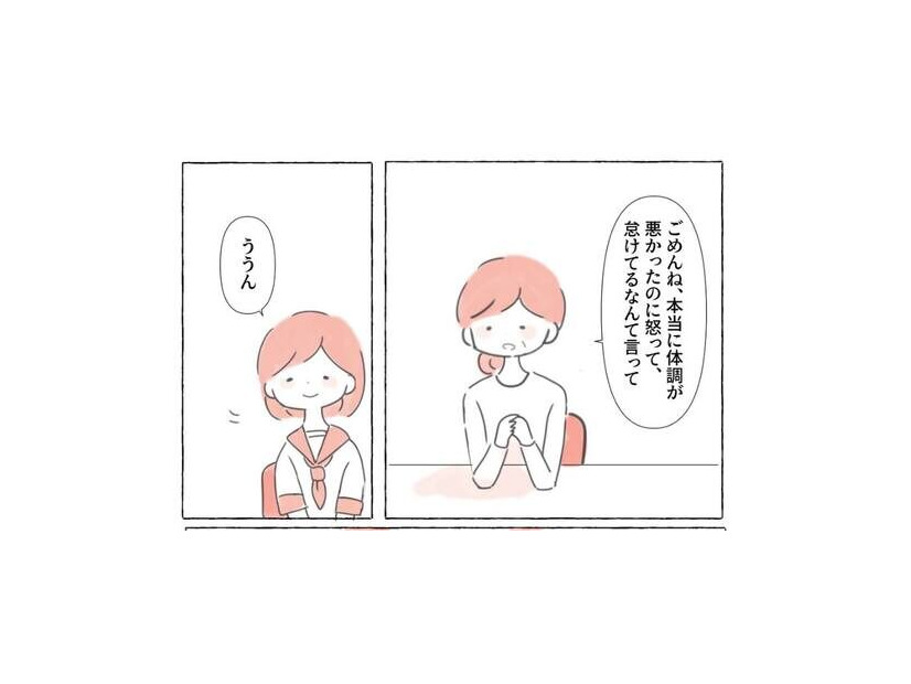 担任「無知でごめんなさい」生徒が病気だと気づかなかったことを”謝罪”…→まさかの展開に感謝！