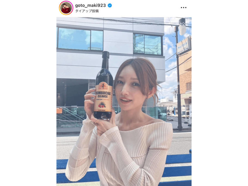 後藤真希、美デコルテ際立つにっこりSHOTに「色気がやばい」「なんでこんなに綺麗なの！？」