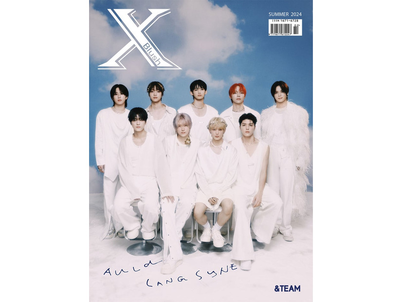 「XBlush 2024 SUMMER ISSUE」表紙：&TEAM（提供写真）