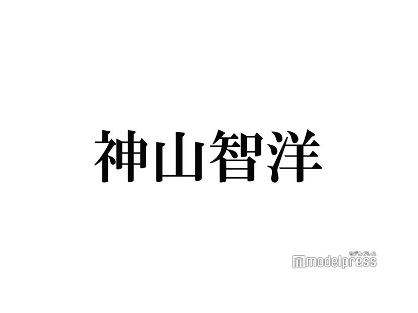 WEST.神山智洋「Mステ」出演見合わせ 体調不良のため