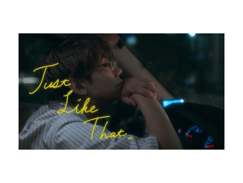 北山宏光「Just Like That」ミュージックビデオより（提供写真）