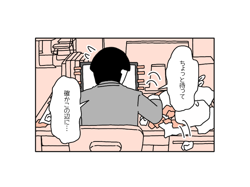 【大人の発達障害】に気づかず…後輩が入ってくるも、ミスばかり「満足に仕事ができない」自分に嫌悪感を抱く