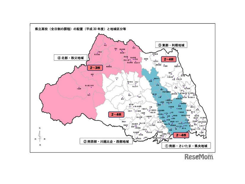 県立高校（全日制の課程）の配置（平成30年度）と地域区分等
