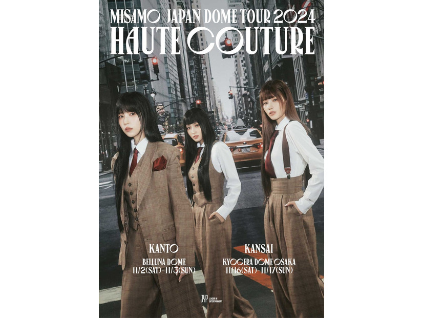 「MISAMO JAPAN DOME TOUR 2024“HAUTE COUTURE”」キービジュアル（提供写真）