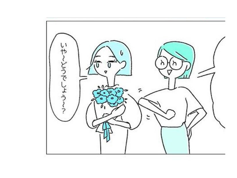 家族にも”普通の結婚”と伝えている夫婦。「次の産休は君かなぁ」絶対に【ありえない】ワケとは