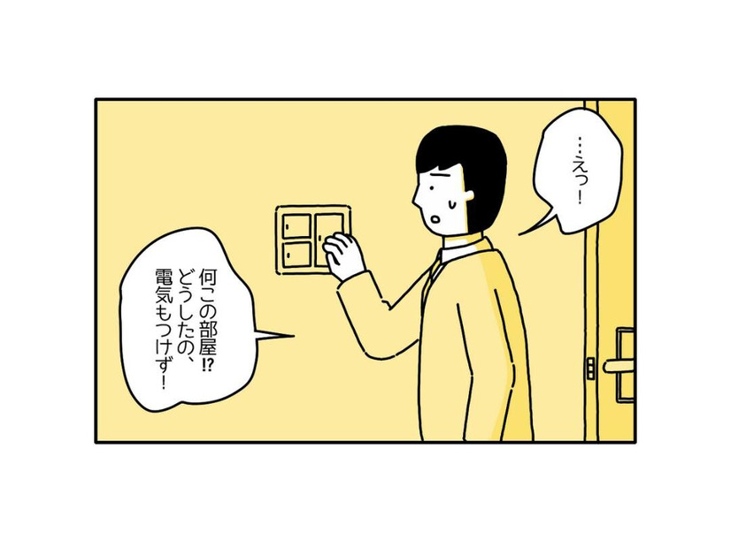 帰宅した夫「なにこの部屋」電気もつけず真っ暗で散らかった部屋に座り込む妻…→すると、妻が衝撃的な一言を！？