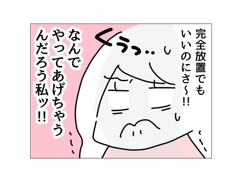 夫に看病してもらえなかった妻「完全放置でもいいのに…！」→体調不良の夫に、なんだかんだ世話を焼いてしまい？