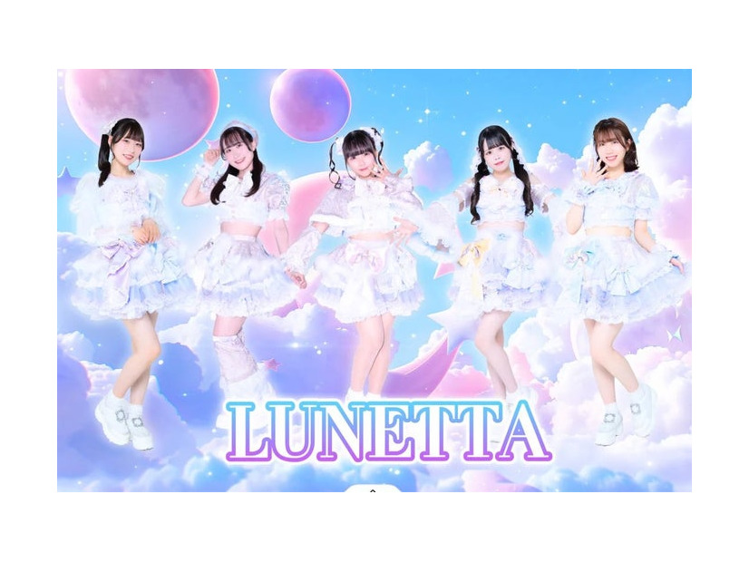 LUNETTA 公式Xより