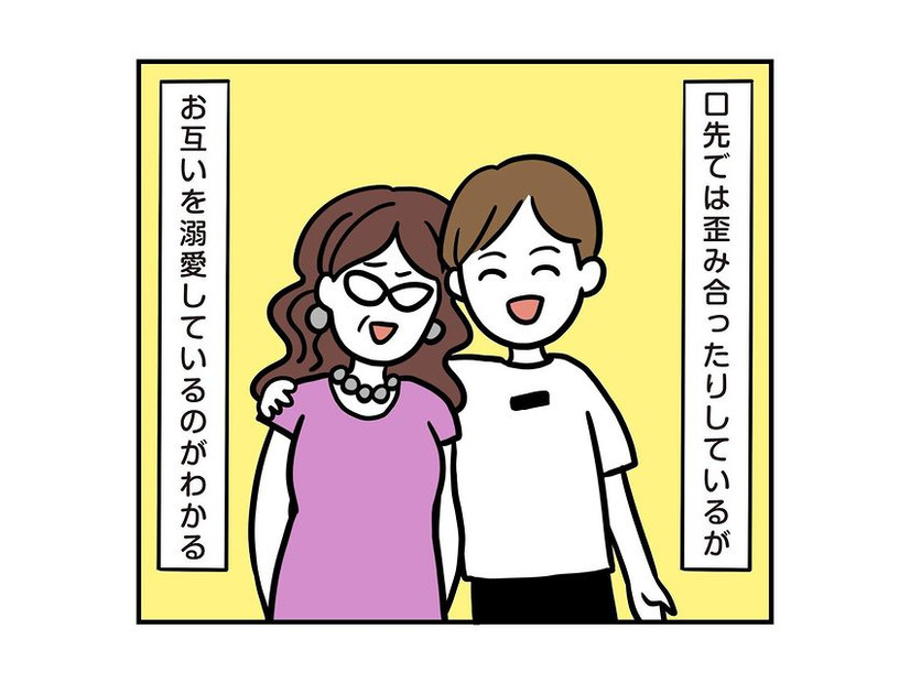 お互いを溺愛してる彼と彼ママ。すると「誰に対しても私は…」彼ママの発言にゾッとする