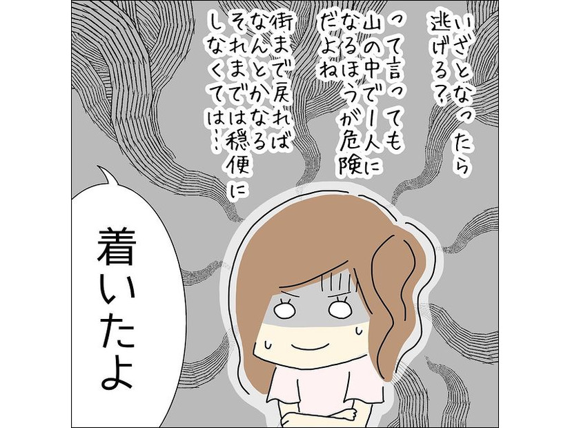 「いざとなったら…」2回目のデートでなぜか”帰らせてくれない”男性。次の瞬間…⇒着いた場所に絶句