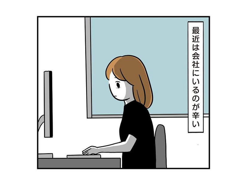 会社で”嫁の悪口”をいう未来の義母！？結婚費用のために働くが⇒【まさかの人物】が”敵”になり会社で孤立！？