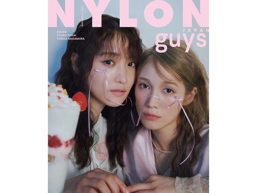 「NYLON JAPAN」（カムエル／10月28日発売）12月号guys表紙：菅井友香、中村ゆりか（C）NYLON JAPAN