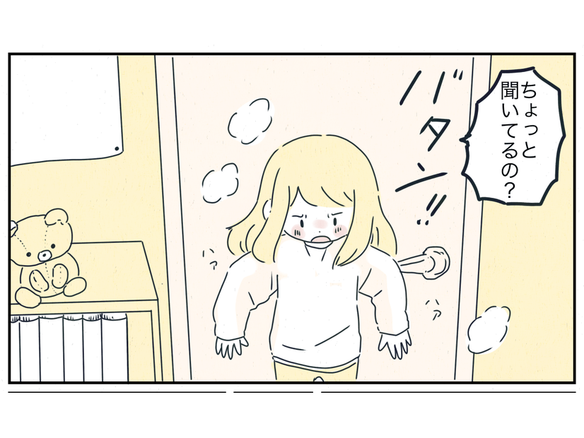 家族とケンカをして部屋に閉じこもると…→「くぅ〜ん」いつも愛犬がしてくれたこととは！？