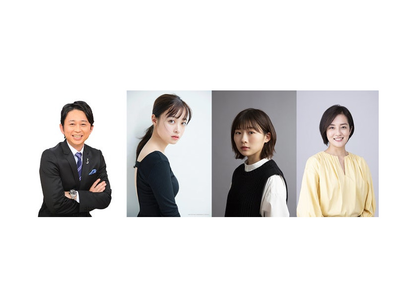 有吉弘行（C）NHK、橋本環奈（C）MOTOFUMI SANNOMIYA（TRIVAL）、伊藤沙莉、鈴木奈穂子（C）NHK