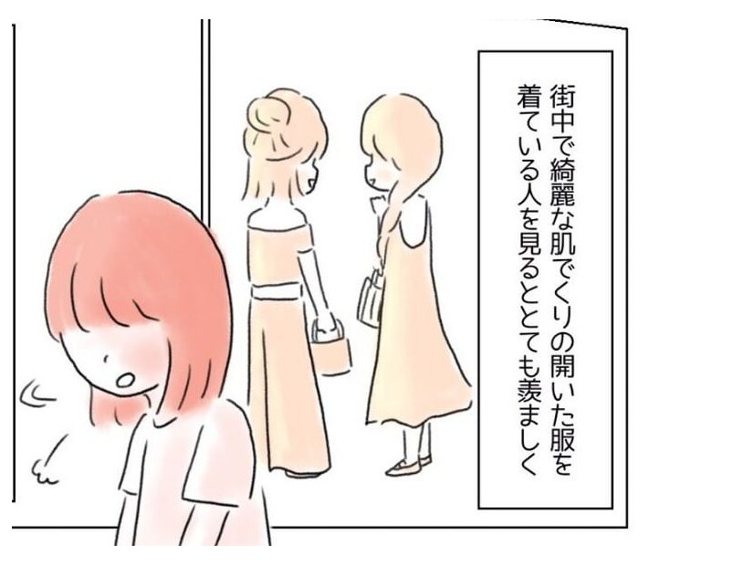 「どうか消えてよ…！」背中がコンプレックスの女性。背中の空いたドレスと着ると⇒「背中に…」男性が【放った一言】とは！？