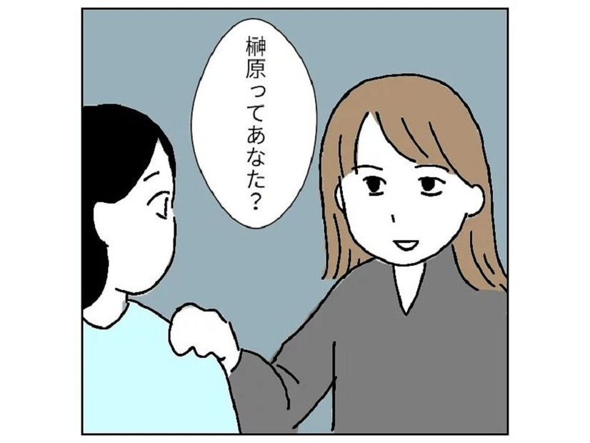 会社のBBQで…「榊原ってあなた？」先輩奥さんが声をかけてきて…→「うちの旦那と」まさかの暴露に絶句