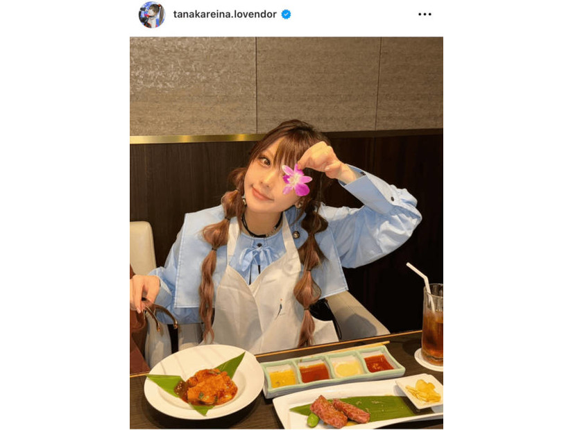 第1子妊娠中の田中れいな、家族と焼き肉！お茶目SHOTに反響「かわいい」「幸せな時間だね」