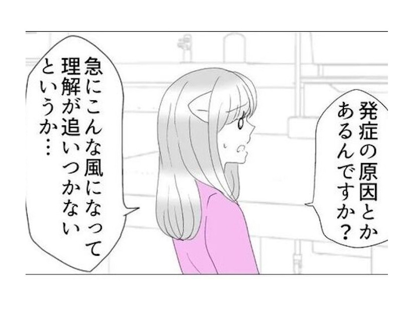 生理前のPMSの原因は”人それぞれ”→医師「引っ越しや結婚などライフイベントがキッカケになることが多い」驚いた説明とは？