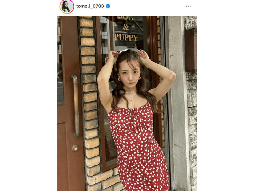 板野友美、美デコルテ披露の“赤な気分”SHOTに「サイコー」「とっても可愛い」と絶賛の声