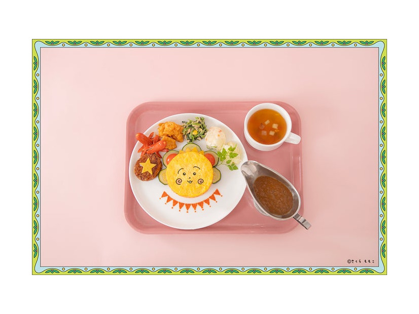 コジコジのお楽しみ☆カレー税込1,690円（C）さくらももこ