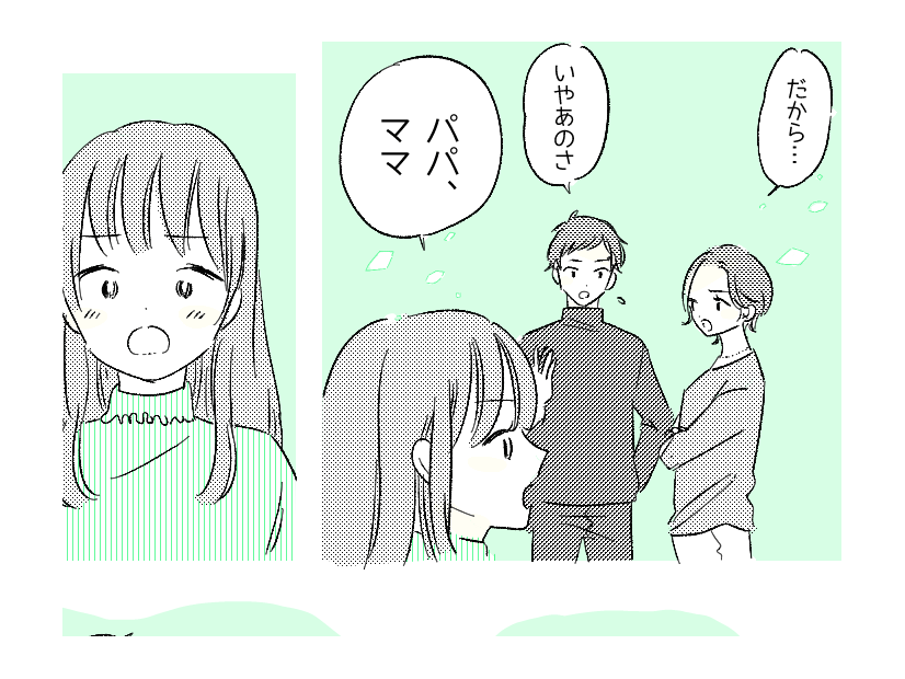 子どもの”習い事”について揉める夫婦。子「パパ、ママ」次の瞬間、子どもが”放った一言”にハッとする！？