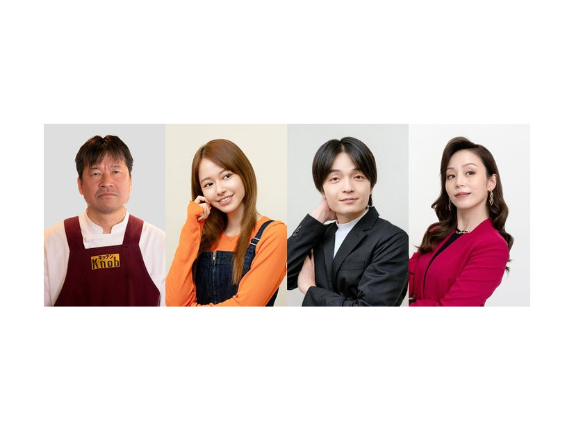 佐藤二朗、山本舞香、岡山天音、平野綾（C）中京テレビ